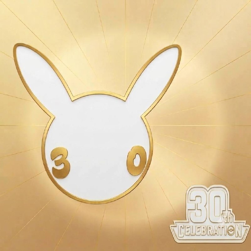 30th Anniversary Elite Trainer Box | English | Pre-Order